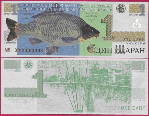 Bulgaria carp 2001 - 1, private