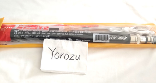 New diamond antenna rhm12 - new,
