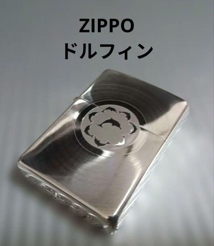 Zippo dolphin lighter used - zippo,