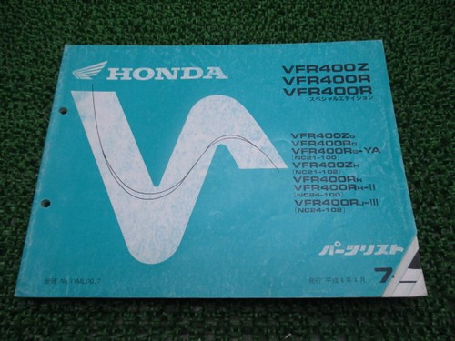 Honda vfr400z parts list - vfr400z, se