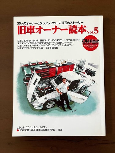 Oldtimer old car owner - old, book