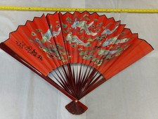 Vintage Style Oriental Fan