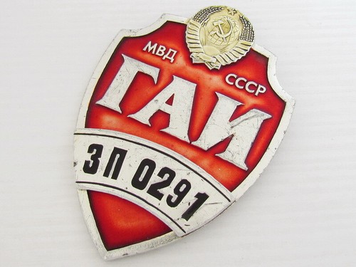 Vintage ussr russia - vintage,