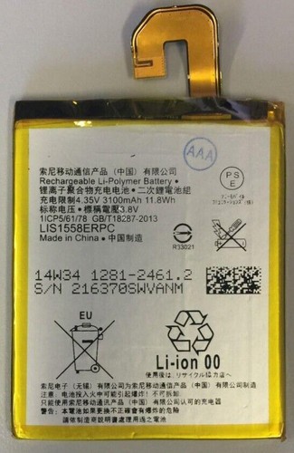 Battery replacement for - battery, sony