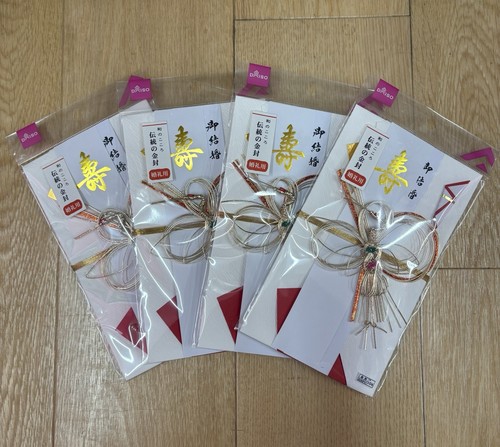 Japanese wedding money - wedding,