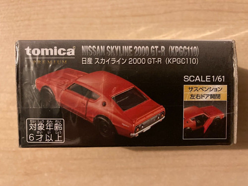 Tomica premium 17 nissan - tomica, premium: