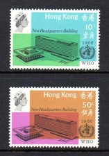 (1060)     Hong Kong QE2 1966 Inauguration of WHO Headquarters Set SG237-238 MNH