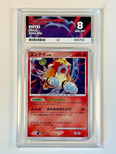 Entei dpbp 294 1st edition - entei,