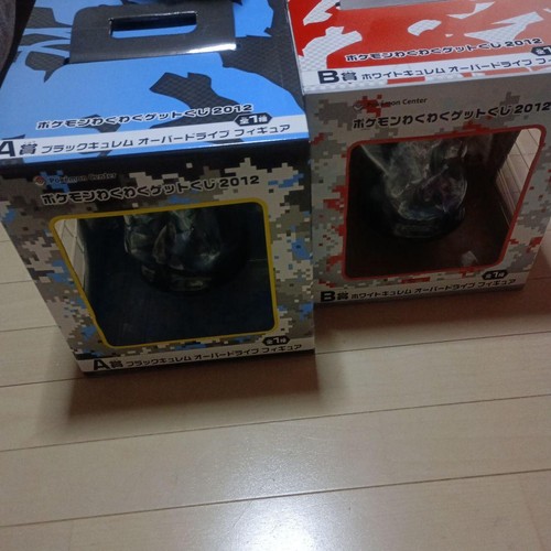 Pokemon 2012 lottery - 2012,