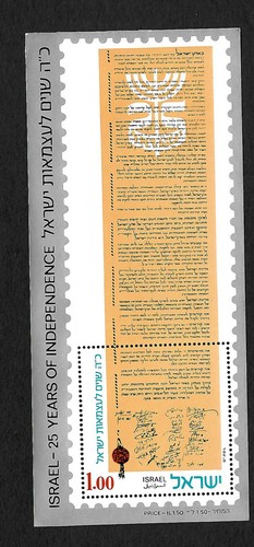 Israel years of - israel:,