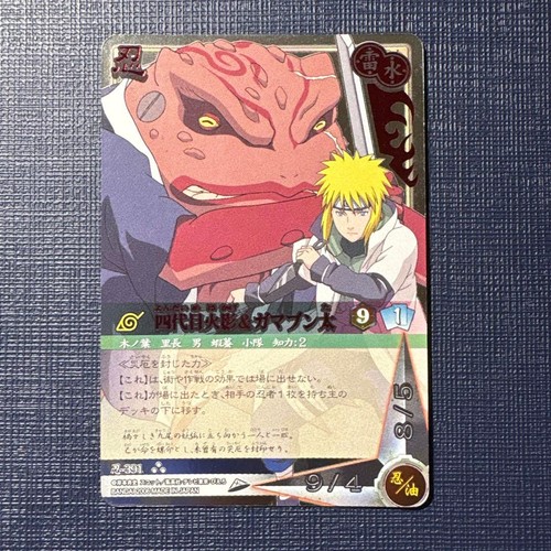 Naruto card game - naruto, fourth