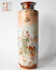 Fine Antique Japanese Meiji Period Kutani Porcelain Vase With Figures