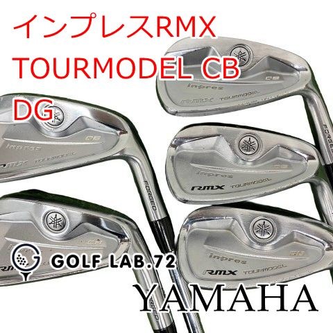 Used iron set - yamaha, impress