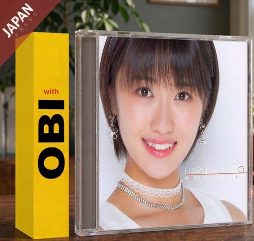 Morning musume jama - '17,
