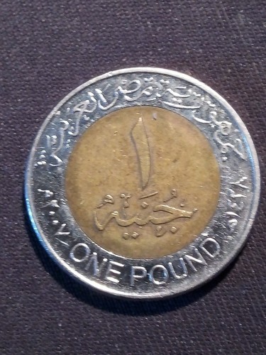 Ancient egyptian one coin king - one,