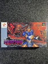 Akumajo Dracula / Super
