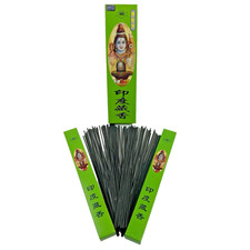 Gucheng 200 indian tibetan - 200,