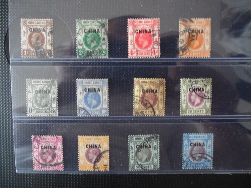 Hong kong china overprint - hong,