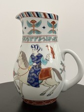 Vintage Oriental Chinese Jug