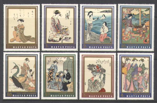 Hungary 1971 japanese - hungary,