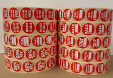 Sale / Special Offer / Reduced  / BOGOF / etc Promotion Stickers Labels 38mm RED