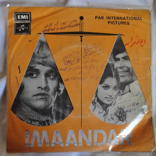 Imaandar columbia disc ep - imaandar,
