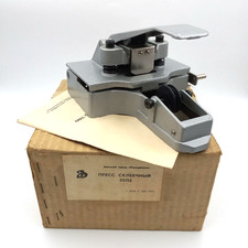35mm Film Splicer Catozzo