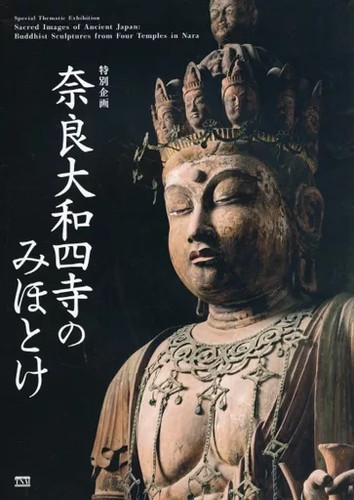 Tokyo national museum - tokyo,