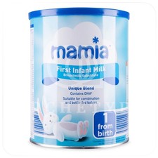 MAMIA First Infant Milk 800g | From Birth | Formula Milk for Newborns