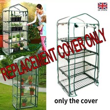5 Tier Mini Greenhouse Walk In