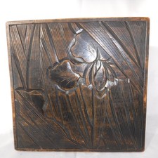 Japanese Bonsai Table Wood Dark Colour Signed Liberty of London 26 x 26 cm