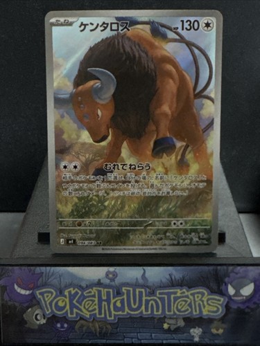 Pokemon card tauros - pokemon, ar