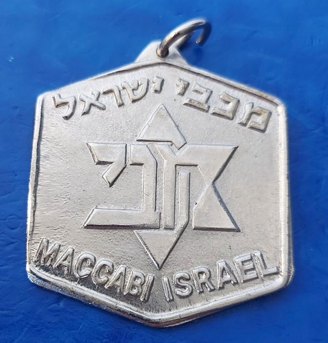 Israel sports old medal - sports,