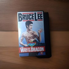 Bruce Lee The Way Of The