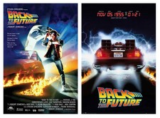 Back To The Future - 2 Piece