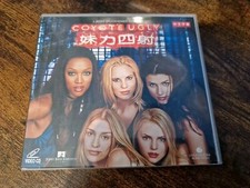 COYOTE UGLY VCD - VIDEO CD -