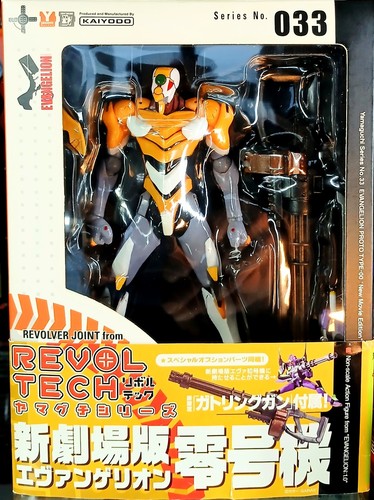 Evangelion figure eva unit - unit, 0