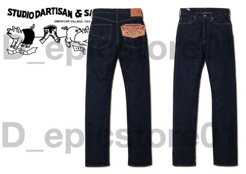 Studio artisan d1949 - d'artisan, 16oz