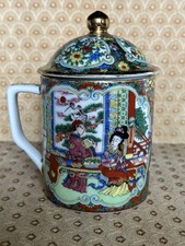 Large Chinese Mug with Lid