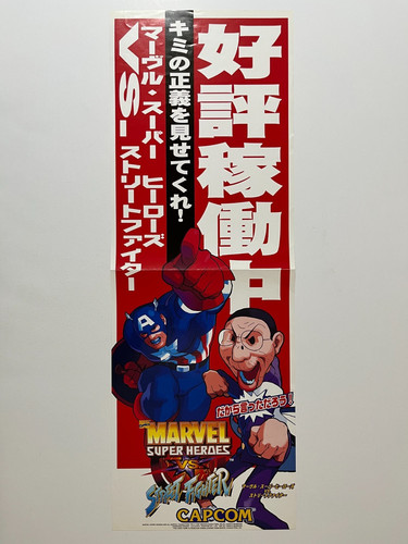 Marvel super heroes - super,