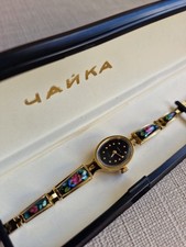 CHAIKA Vintage Enamel Inlay