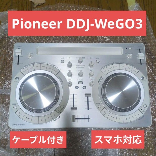 Pioneer ddj wego3 - pioneer, dj