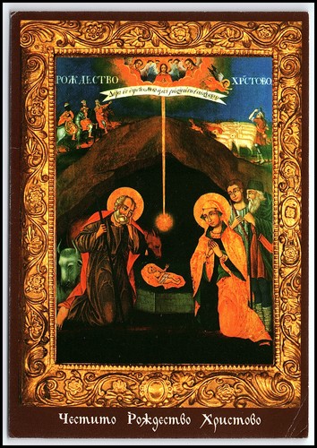 Bulgarian orthodox nativity - bulgarian,