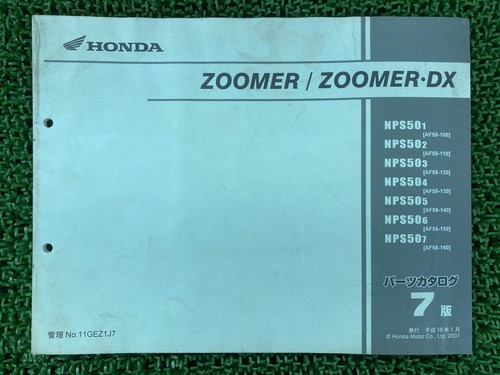 Used honda zoomer - honda,