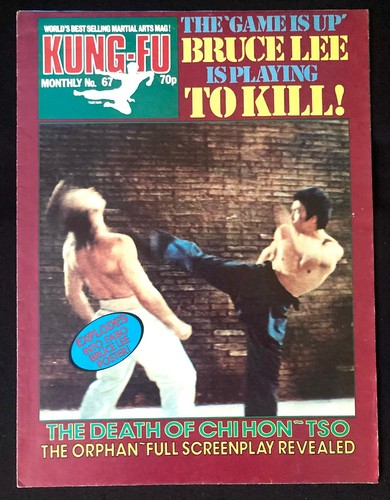 Kung monthly 67 - fu, #67