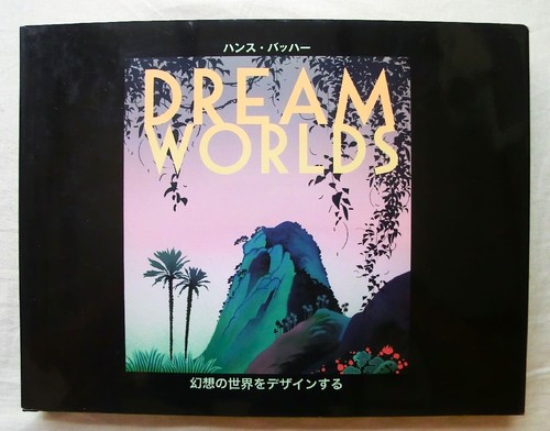 Dream worlds hans bacher - dream,