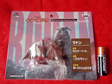 ⭐ NEW BANPRESTO RODAN Shin Godzilla Ichiban KUJI Figure WIDTH 2.8" 7cm 🚚 UK