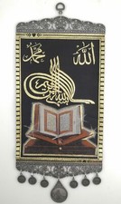 Handmade islamic wall hanging - islamic,