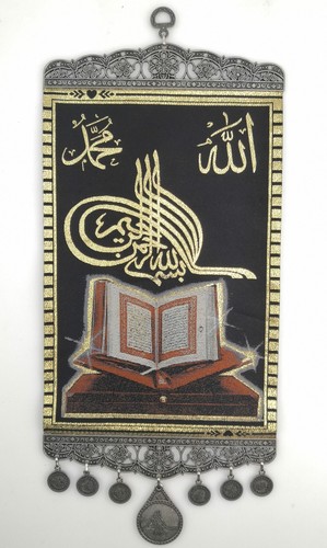 Handmade islamic wall - islamic,