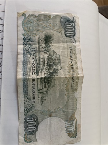 1963 note greece 500 - of,
